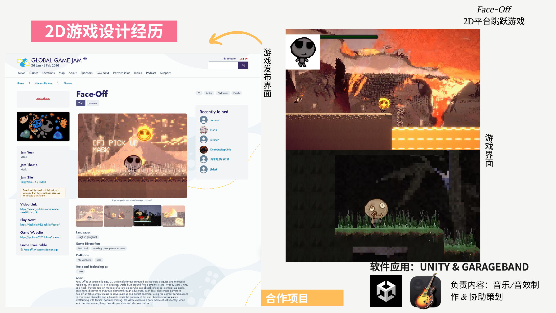 Face-Off 2D platform game screens